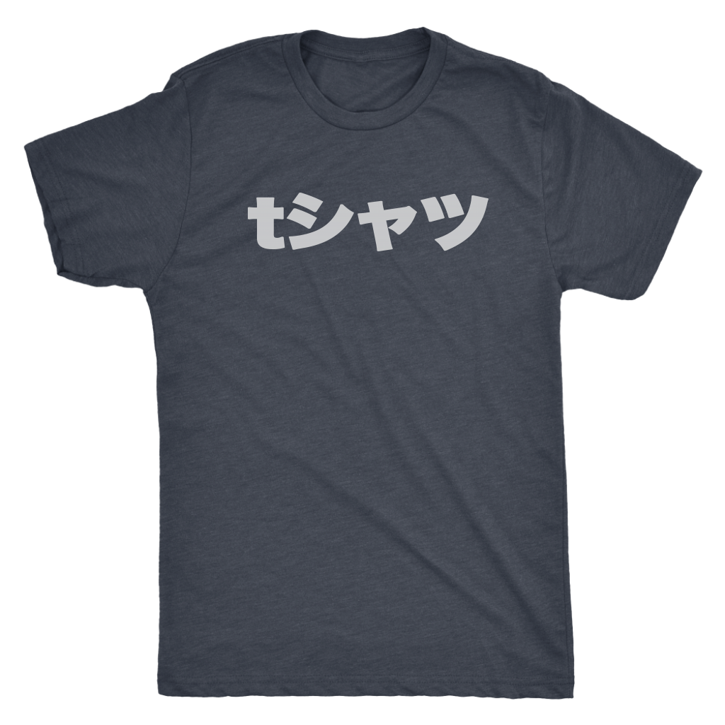JAPANESE! t-shirt